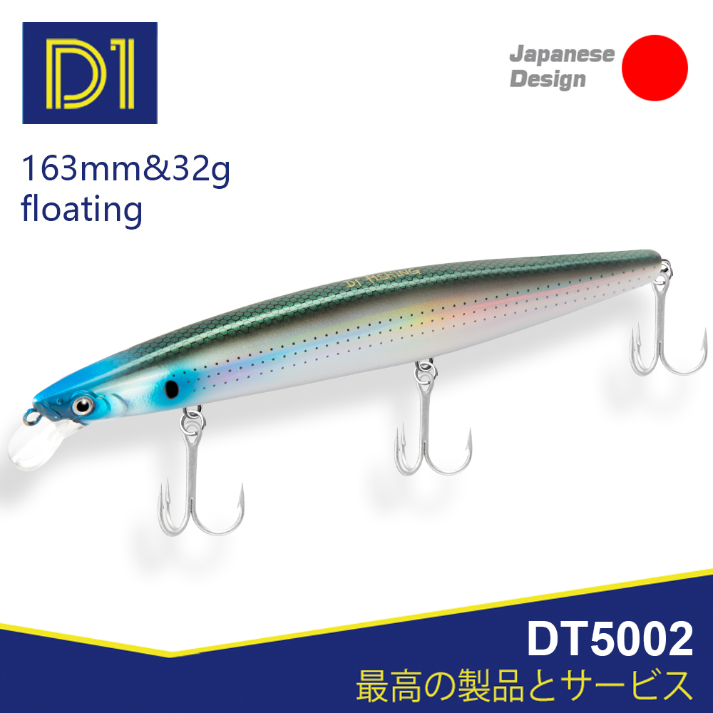 Fishing Lure Buzzbait - D1 przynęty morskie 163mm 32g na